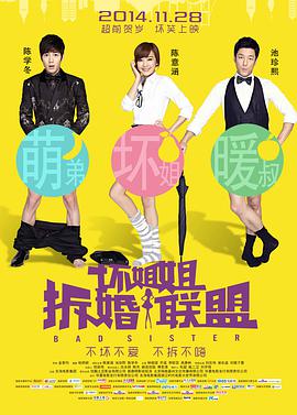 色你懂的